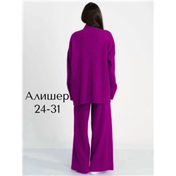 Костюм #23117718