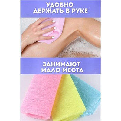 83437 Мочалка НАТАЛИ, 1195404