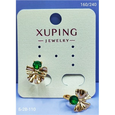 Серьги #23062631