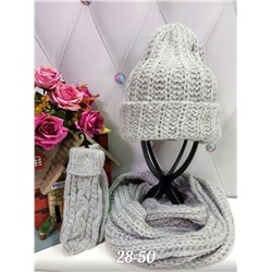 комплекты Рикко  тройка(шапка+снуд+варежки )