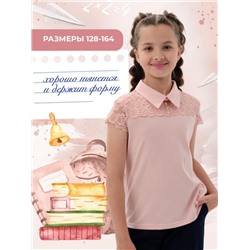Миранда блузка детская кор. рукав (Пудра)
