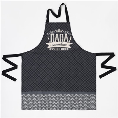Кухонный набор «Папа готовит лучше всех»: фартук, прихватка, полотенце