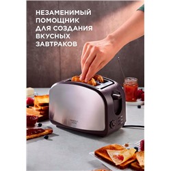 Тостер