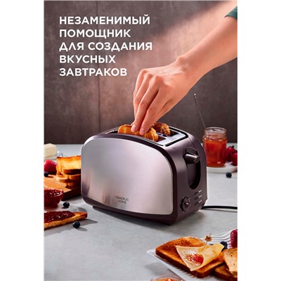 Тостер