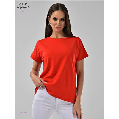 Футболка 1979368-8