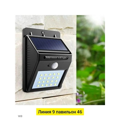 Светильник #23094685