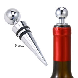 Многоразовая пробка-шар для бутылок вина, шампанского, масла и уксуса. Металл + силикон