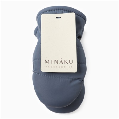 Варежки зимние детские MINAKU, серо-голубые, 15 см