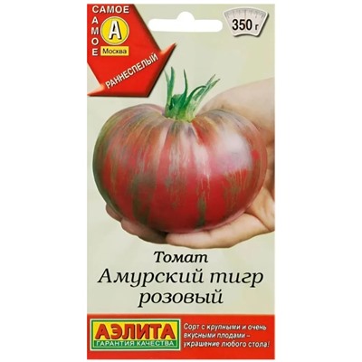 Томат Амурский Тигр розовый