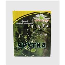 Ярутка трава 40 гр.