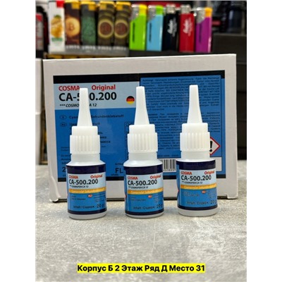 Артикул #22985356