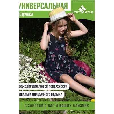 Подушка для мебели ОРИОН ПЛЮС. Чехол: оксфорд НАТАЛИ, 1129779
