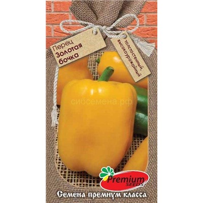 Перец Золотая бочка (Премиум)
