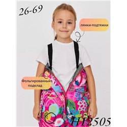 Комбинезон H125-05 фуксия