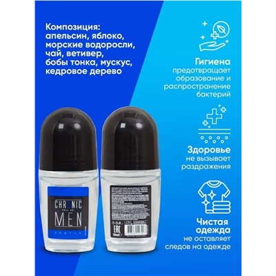 Антиперспирант мужской CHRONIC MEN Gentle 50 мл