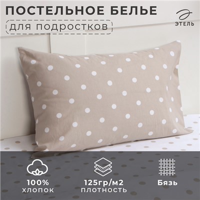 Постельное бельё 1.5-спальное «Этель. Горошек», бязь