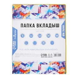 Файл-вкладыш А4, 180мкм, Calligrata TOP, ПВХ, срасширением, матовый, вертикальный, 5 штук, микс