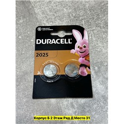 Артикул #22978470