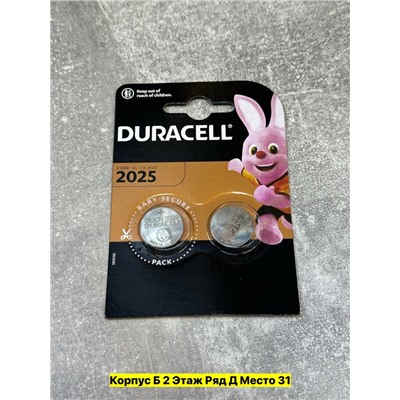 Артикул #22984452