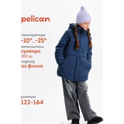 Куртка PELICAN, 1211830