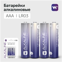 Батарейка алкалиновая Windigo, AAA, LR03, блистер, 4 штуки