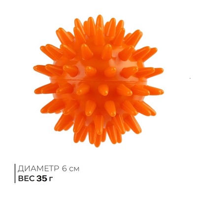 Массажёр «Ёжик», d=6 см, 35 г