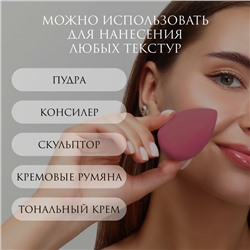 Спонжи для макияжа, набор - 4 шт., увеличиваются при намокании, розовые