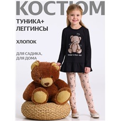 Апрель Комплект 2ДТЛ5874804н