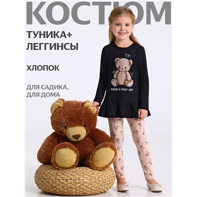 Апрель Комплект 2ДТЛ5874804н