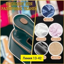 электрический утюг ручной мини утюг отпариватель