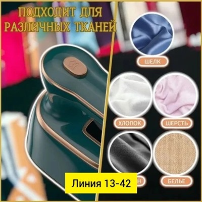 электрический утюг ручной мини утюг отпариватель