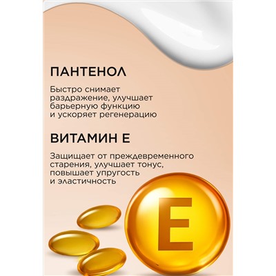 Фитокрем для лица «Зимний уход» Dose of Nature