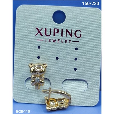 Серьги #22903970