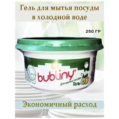 Гель #22911698