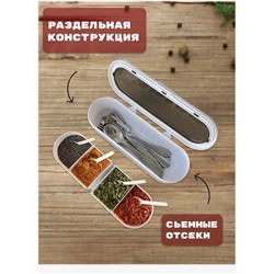 60915 Органайзер для специй