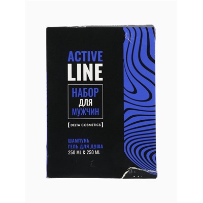 УЦЕНКА Подарочный набор мужской AСTIVE LINE: гель для душа 250 мл + шампунь 250 мл