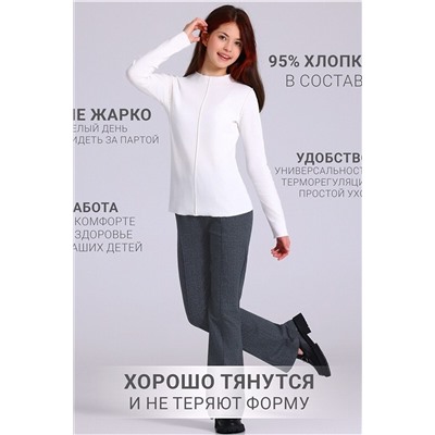 Брюки АПРЕЛЬ, 1187644