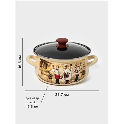 Кастрюля эмалированная «Сомелье», 3 л, d=23.1 см, цвет слоновой кости