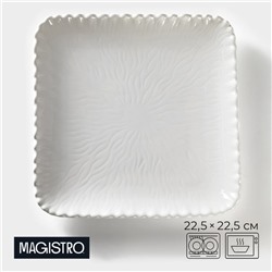 Пирожковая тарелка Magistro «Цветок Бланш», 22.5×22.5 см, квадратная, фарфор, белая