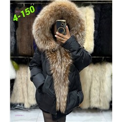 Куртка зима 2058498-1