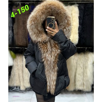 Куртка зима 2058498-1