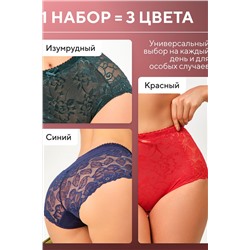 Трусы 98261 кружевные шорты высокие, набор 3 шт. , OIRO НАТАЛИ, 1128381