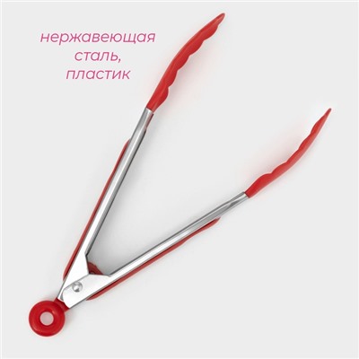 Щипцы кухонные Доляна «Лист», 23 см, миксы