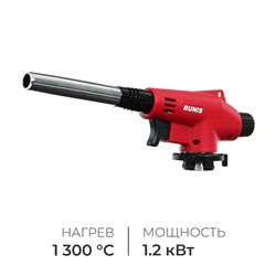 Горелка газовая Premium, с пьезоподжигом