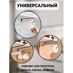 Подвесная вешалка 83335
