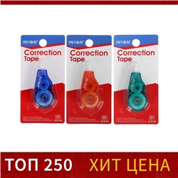 Корректор-лента, 2.4 м × 5 мм, блистер, европодвес, корпус МИКС