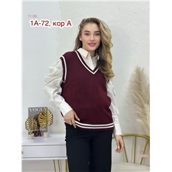 Жилет 1975727-1