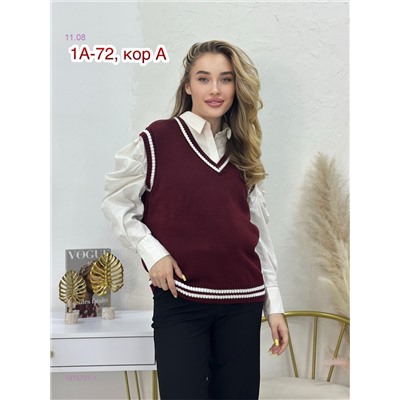 Жилет 1975727-1