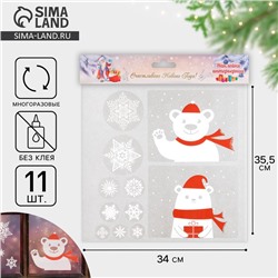 Наклейки новогодние «Зверята в красном шарфике», 34×35.5 см