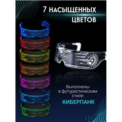 Светящиеся неоновые Тик-Ток очки для селфи